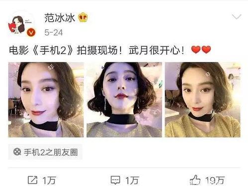 娱乐圈吃瓜谁,揭秘明星幕后故事